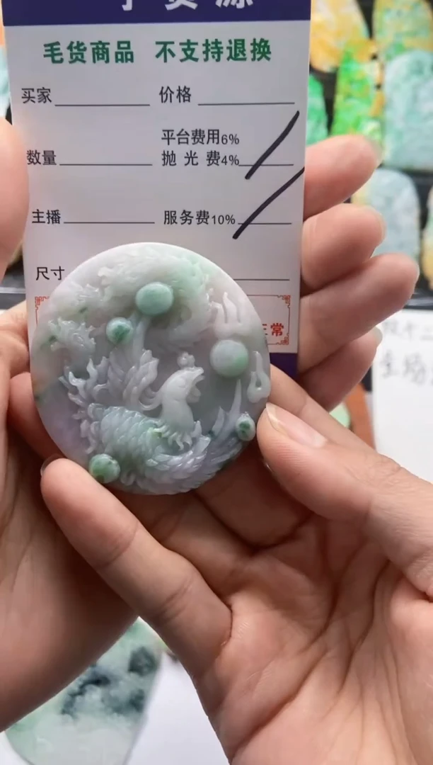 【闪购商品】定制翡翠未镶嵌1