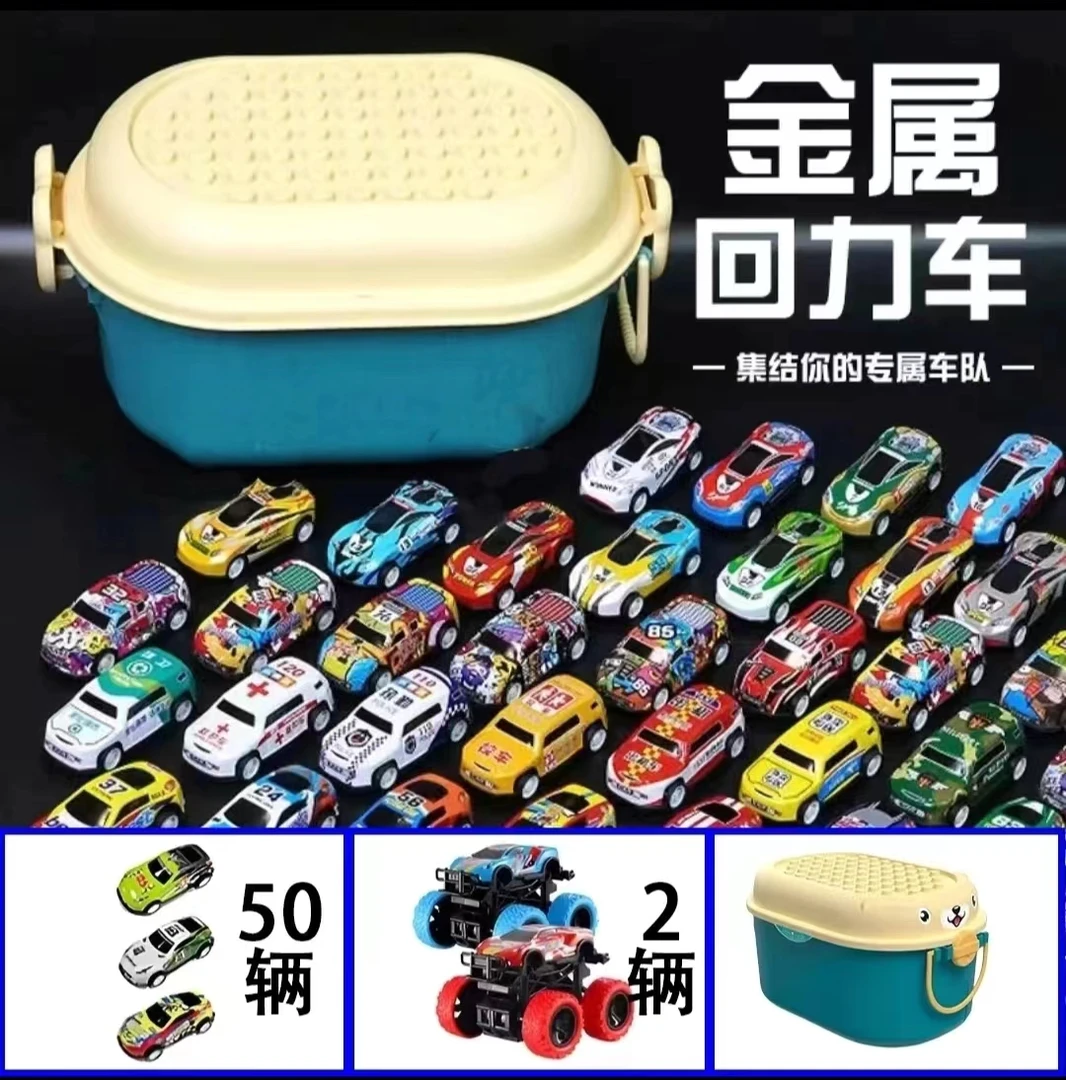 【50只】合金小汽车回力小车儿童玩具车铁皮车仿真耐摔小车正品