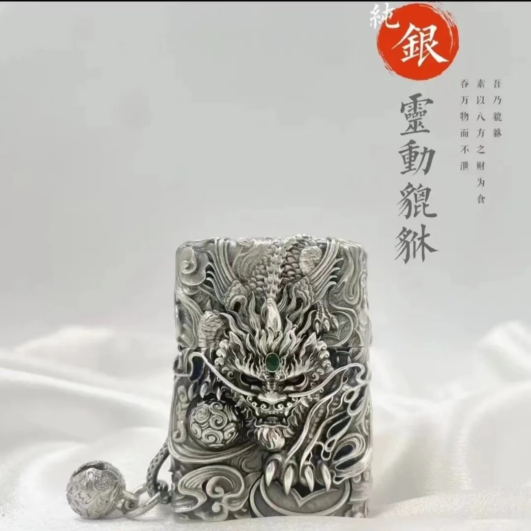 ZIPPO/之宝zippo打火机-S925银重甲-灵动貔貅-礼盒款-个性 DYJ1