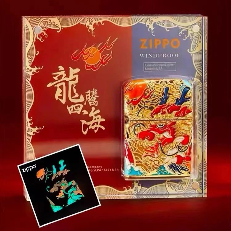 ZIPPO/之宝zippo打火机正品205龙腾四海-亚克力水晶盒-摆台DYJ1