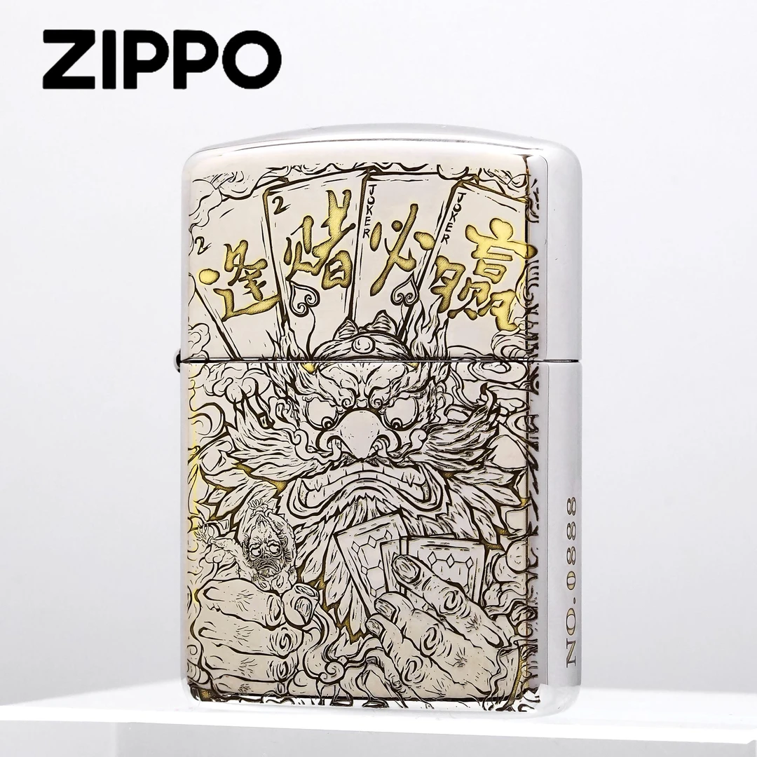 ZIPPO/之宝打火机/167-逢D必赢金冰雕刻-送礼收藏个性DY9911DK