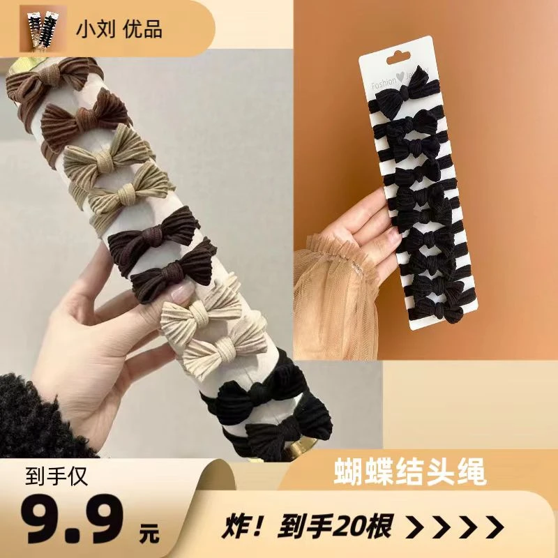 【炸！20根】2023新款蝴蝶结头绳成人儿童扎马尾丸子头不伤发高弹