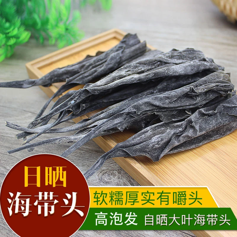 正宗福建霞浦日晒干海带头段干货厚片挂晒海带长头软凉拌煲汤炒菜