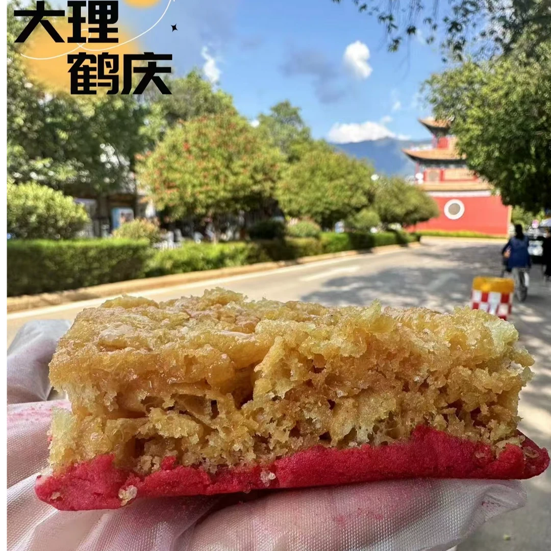{云星祥}老式芙蓉糕鸡蛋糕云南传统手工艺制作小时候的味道