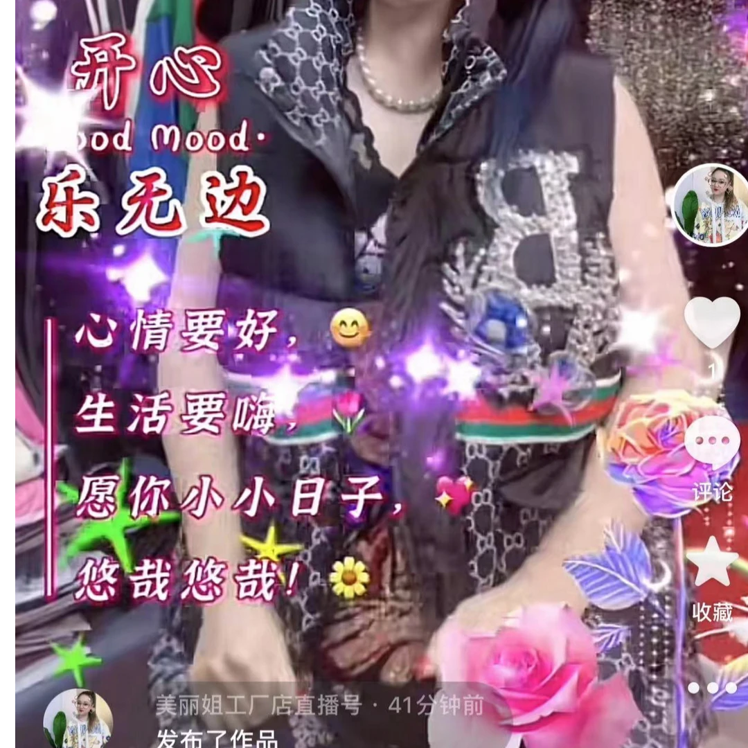 【美丽姐定制】欧货潮牌烫钻美衣马甲