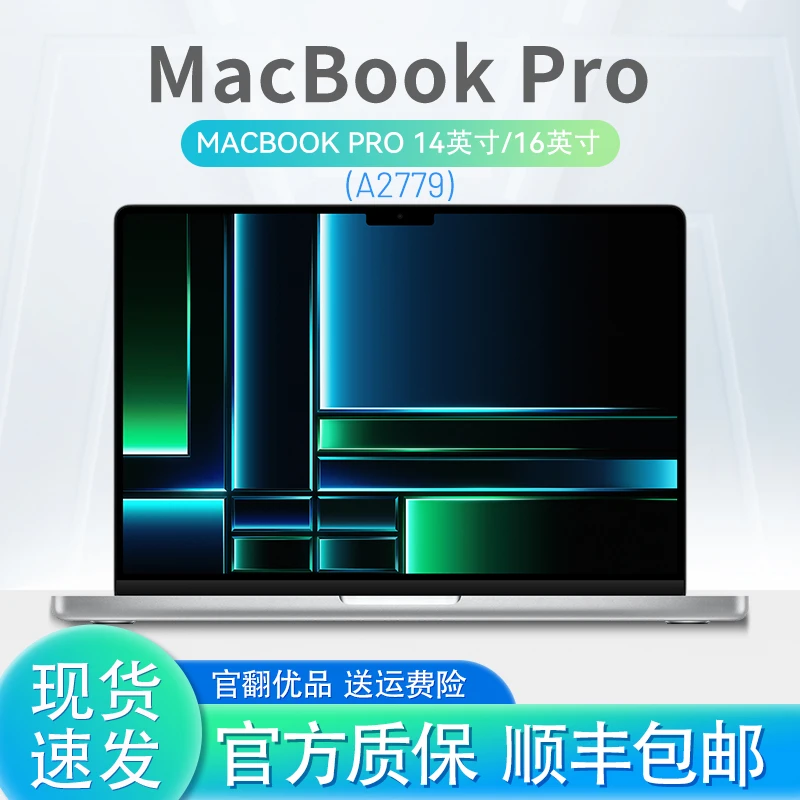 99新 Apple/苹果 23款14寸A2779 MacBookPro M2Pro视频剪辑电脑