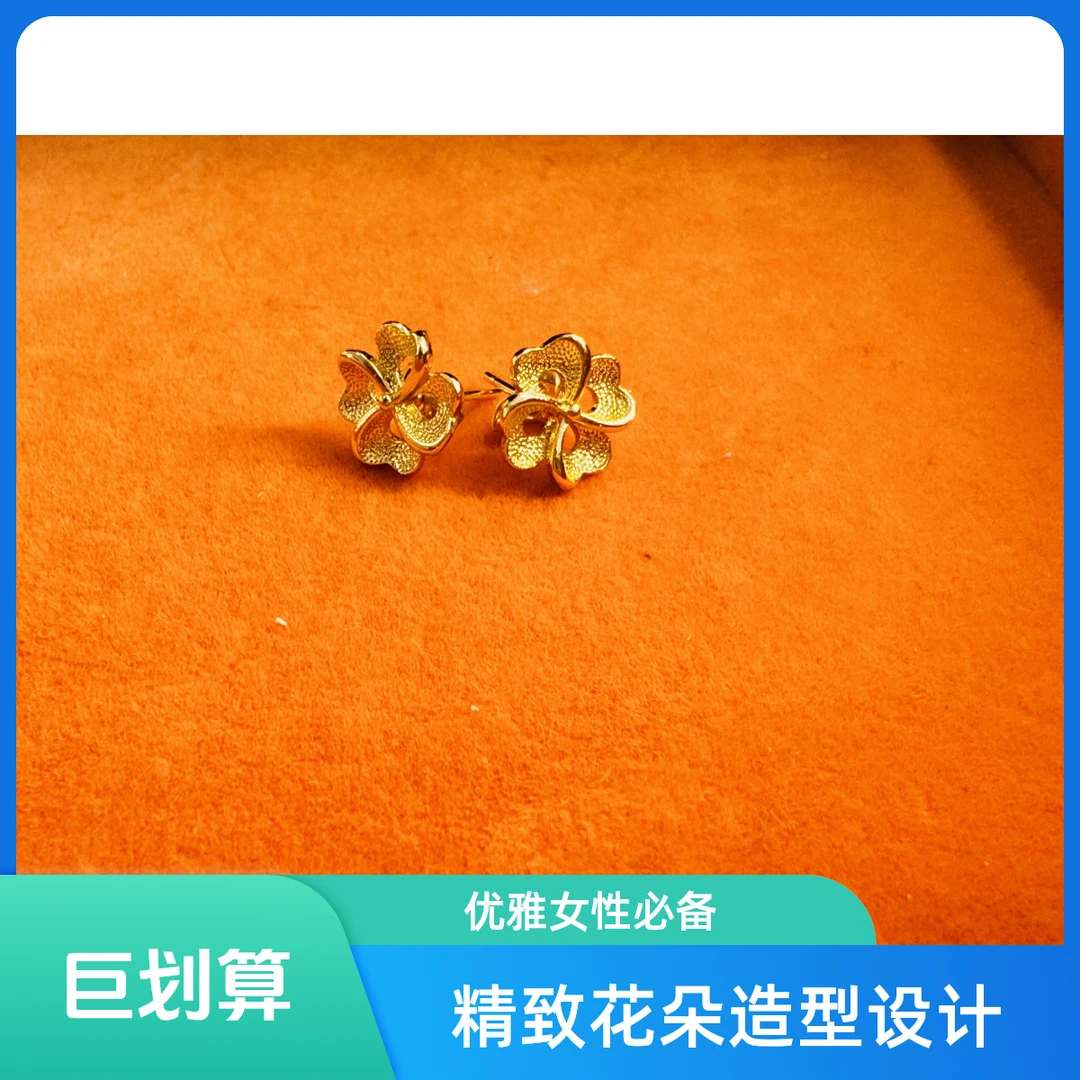 合金耳饰 合金女士耳钉气质轻奢时尚气质时尚金色精致旋转优雅