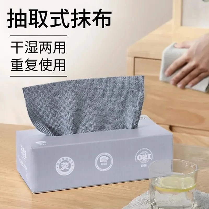 【买40送40】洗碗布厨房懒人抹布吸水去油干湿两用家务清洁百洁布