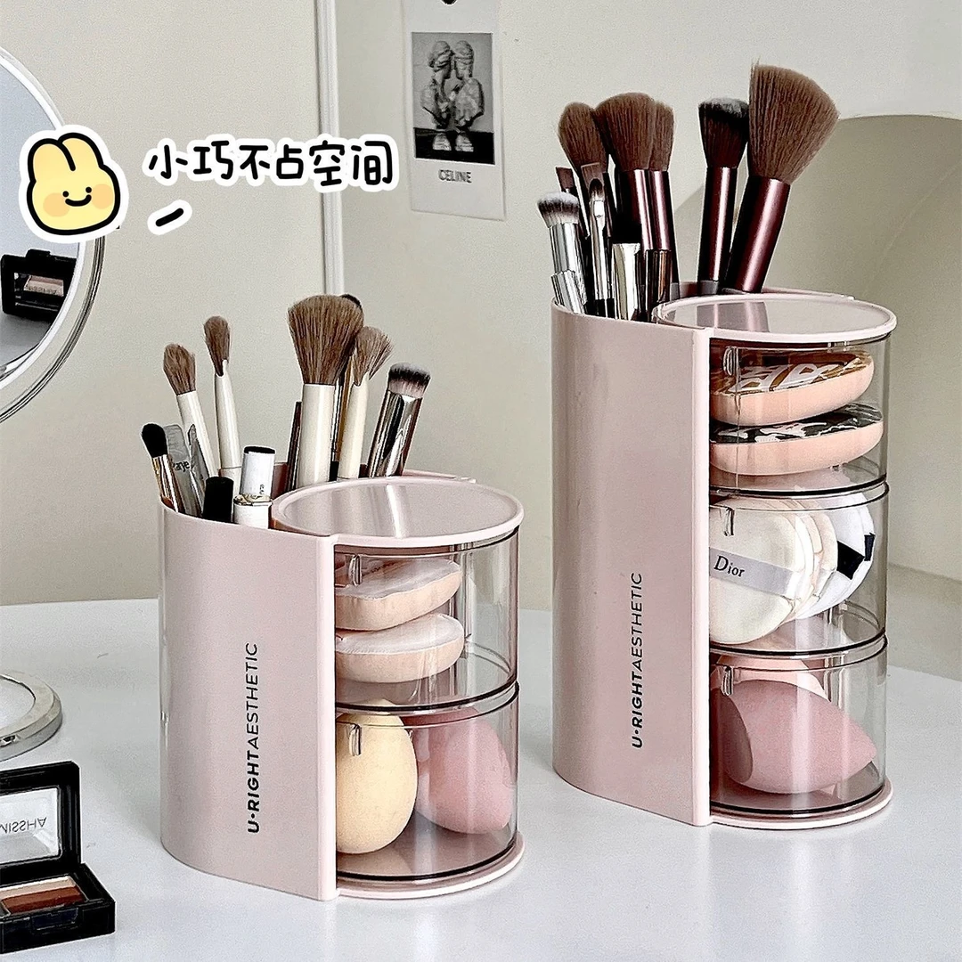 粉扑收纳盒旋转防尘桌面美妆蛋气垫架梳妆台多层口红化妆刷