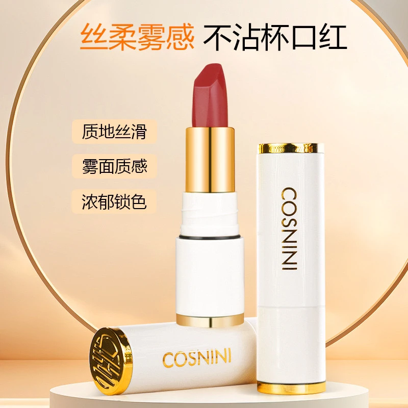 小妆高定轻薄彩妆口红不易掉色不易沾杯不易脱色女士口红持妆服帖