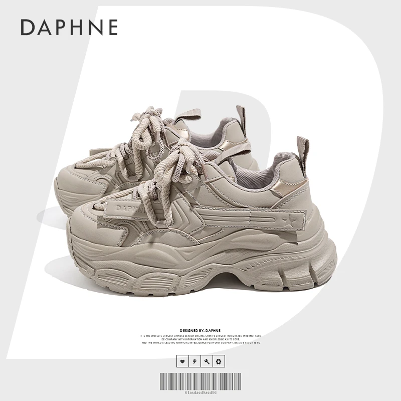 Daphne/达芙妮秋冬新款皮面老爹鞋网红百搭女鞋厚底时尚运动鞋女