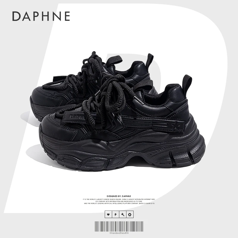 Daphne/达芙妮老爹鞋女秋冬季新款百搭厚底休闲鞋软底轻便运动鞋