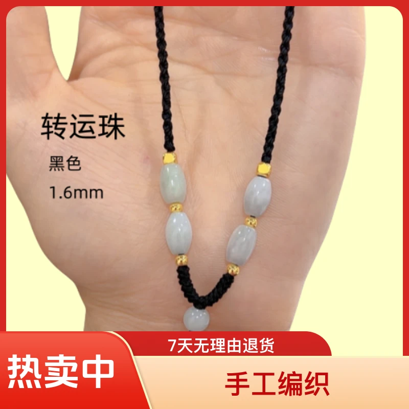 非金属布艺项链 非金属纯手工编织转运珠项链绳可调节挂脖