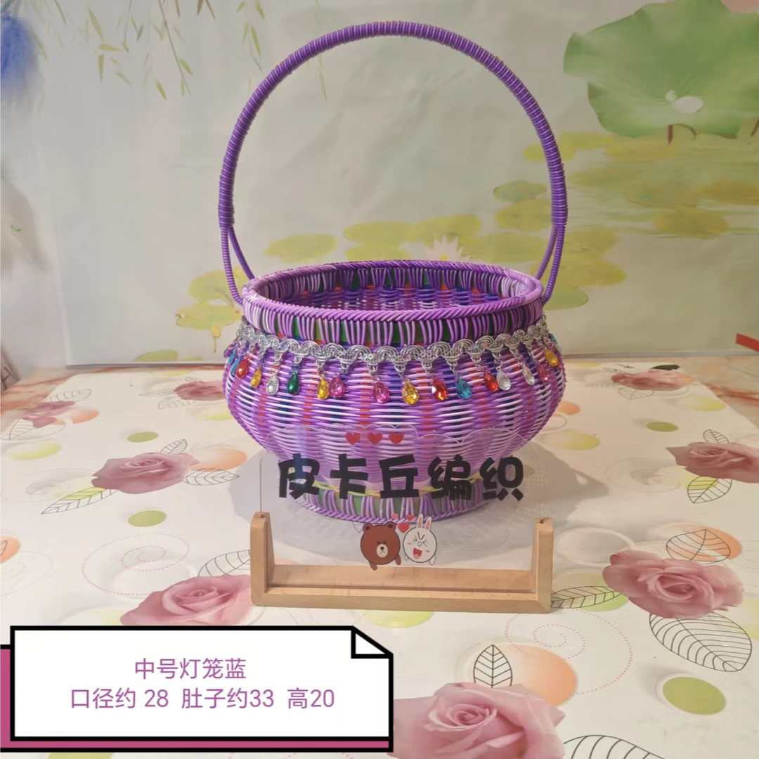 皮卡丘编织  手工编织篮子果盘藤条塑钢带编织材料