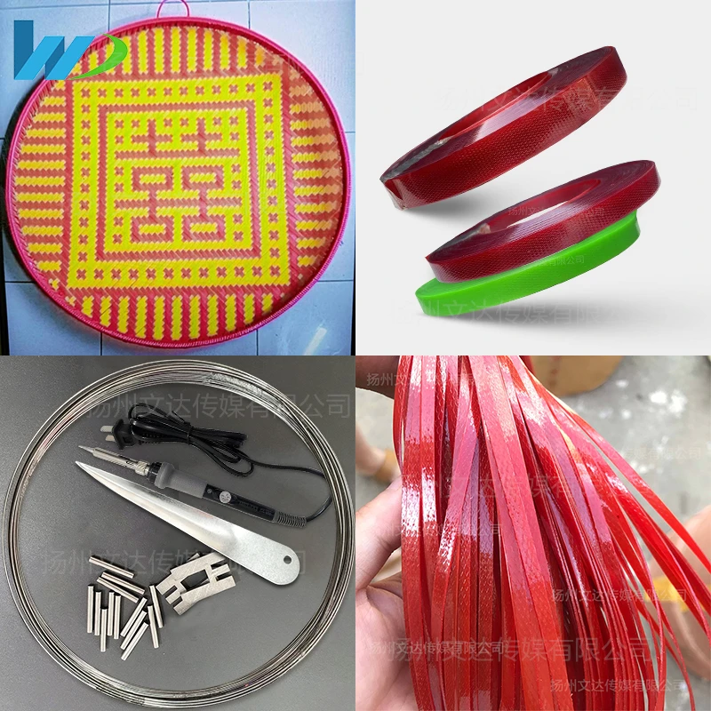 【文达】（何大姐双喜底簸箕套餐）手工编织塑钢带撬刀收口架钢丝配件