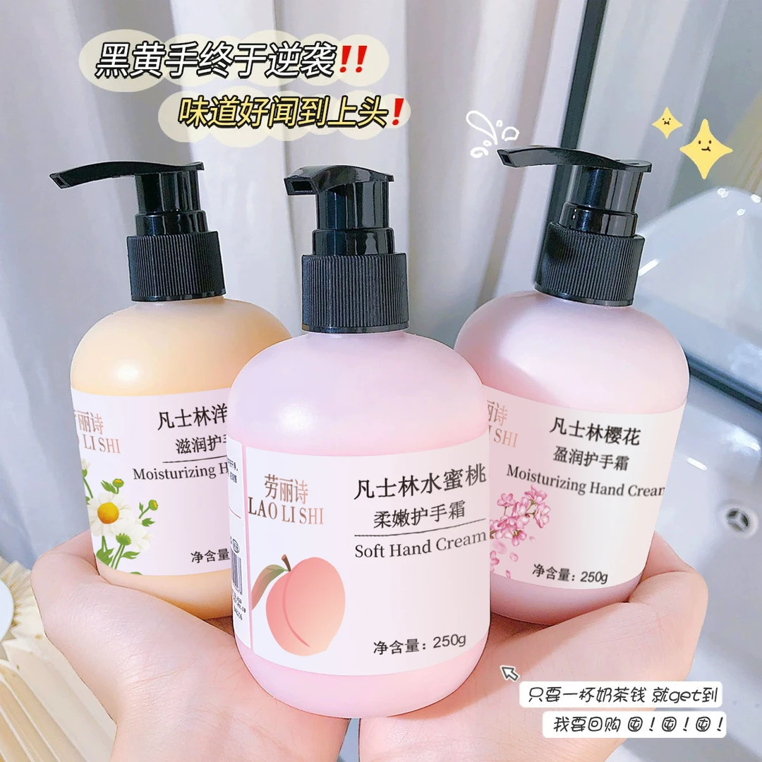 【官方正品】凡士林护手霜补水保湿防干裂防冻滋养柔嫩清爽大容量装