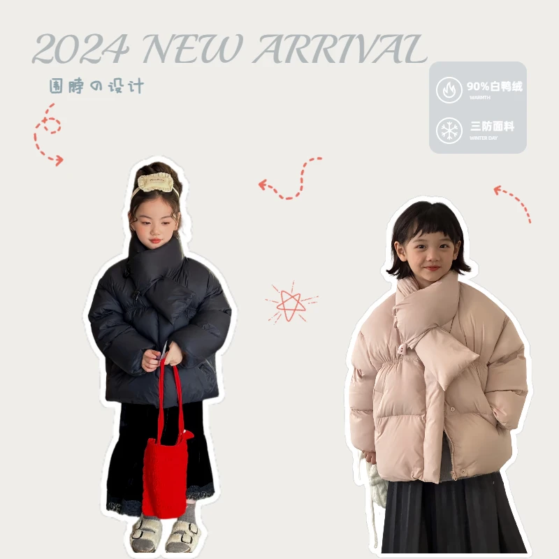 儿童羽绒服2024冬季新款亲子款围脖羽绒服90白鸭绒面包服保暖