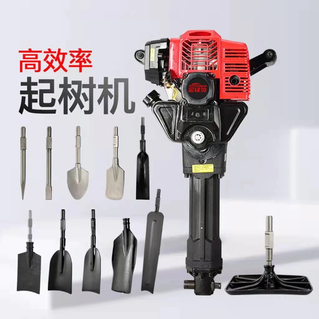 汽油挖树机打孔挖土球机便捷式小型挖树机移树挖土球机刨树起苗机