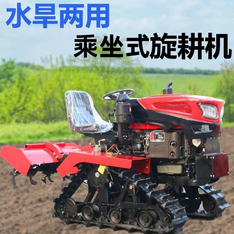 乘坐式小型多功能四驱微耕机农用大棚田园开沟松土柴油旋耕机