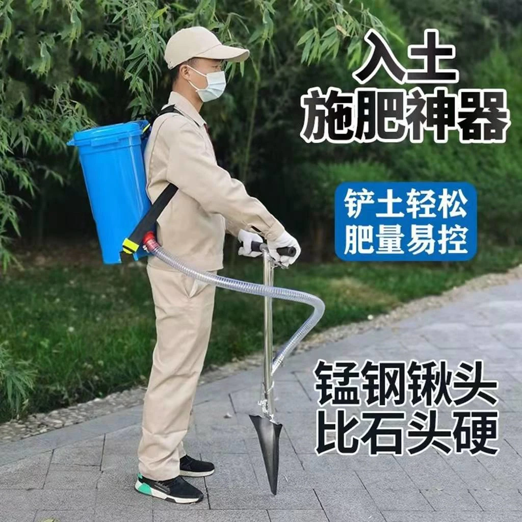 撒肥神器农用果树肥料背负式追肥枪玉米蔬菜化肥全自动追肥入土