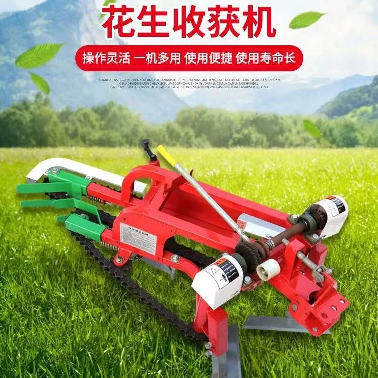 手扶拖拉机配套花生收获机收花生机器小型花生联合收获机收割机