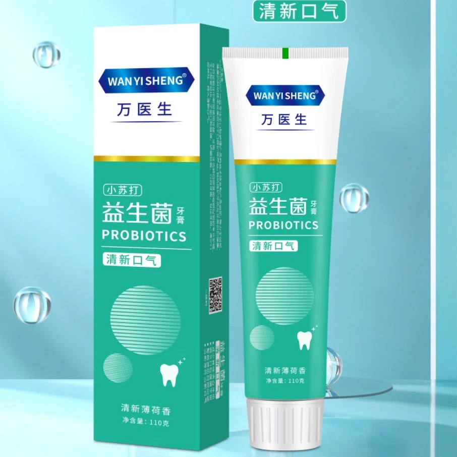 【主播补贴】益秒小苏打益生菌牙膏清新口气清洁牙齿改善口气110gY