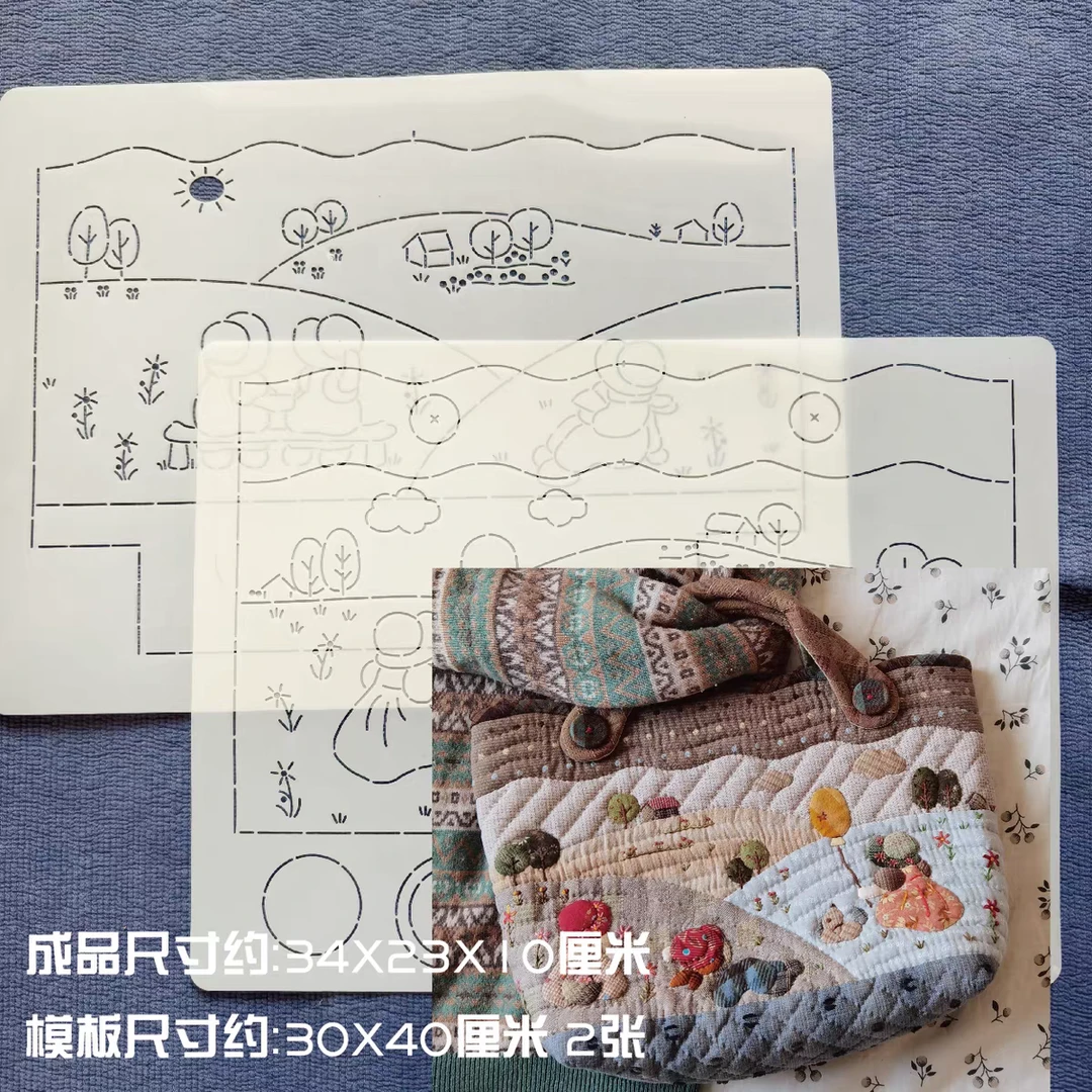 142手工DIY描图工具拼布软模板半透明 苏姑娘比利野餐 托特包