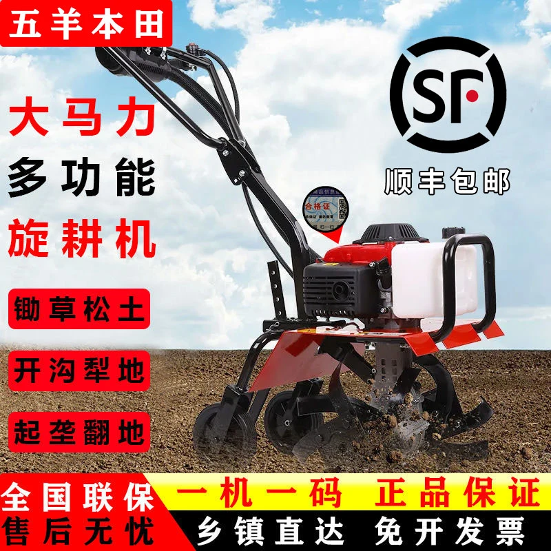 进口小型多功能微耕机四冲程汽油松土开沟犁地开荒松土机翻地多用