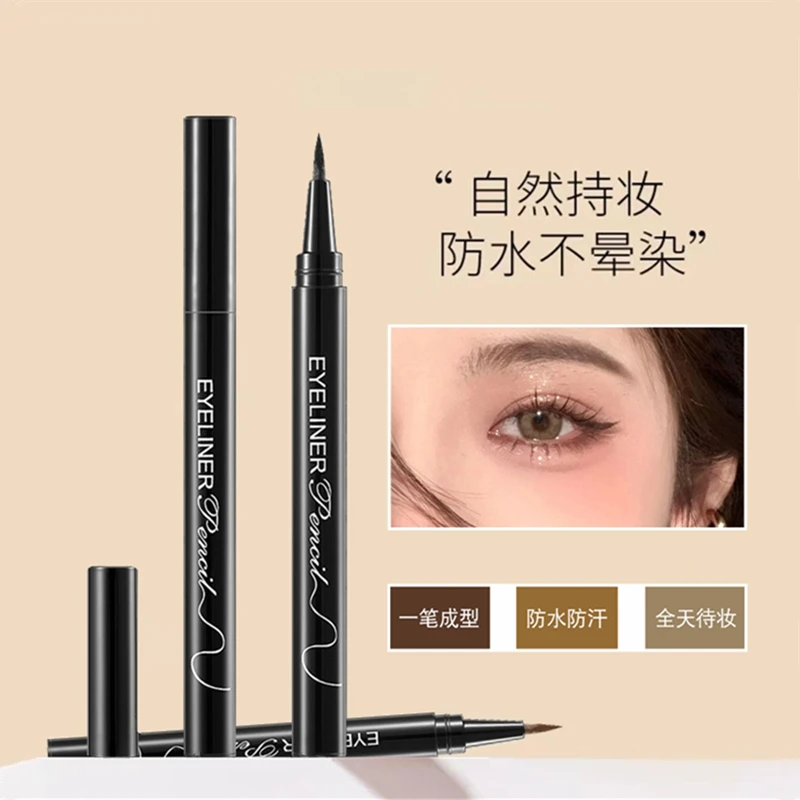 【买一送一】黑色眼线笔新手神器防汗防汗不脱色持久不脱色速干棕色