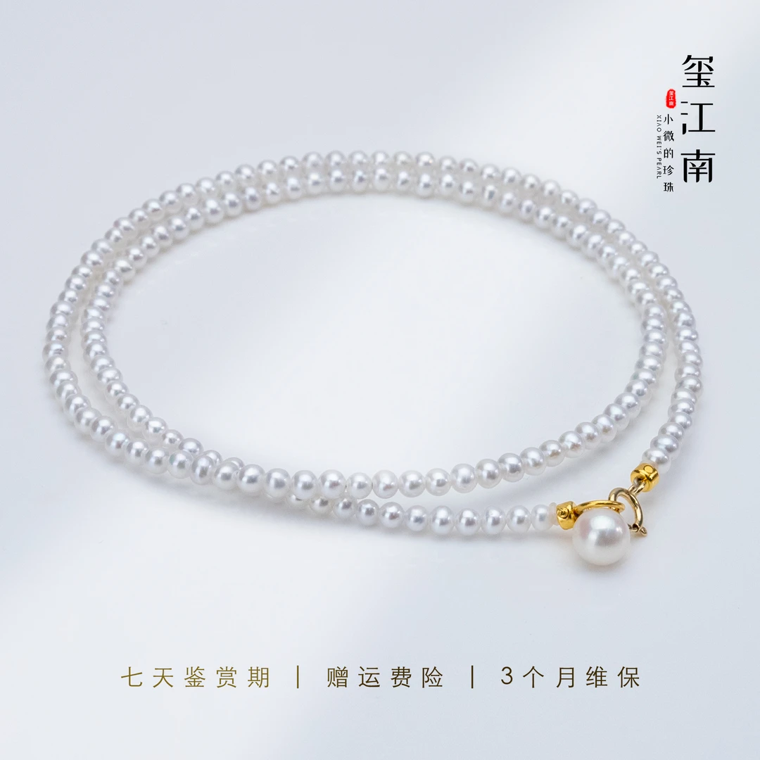 (特选小叮当) 淡水珍珠baby小米珠2～3mm气质锁骨项链G18k金 FX056