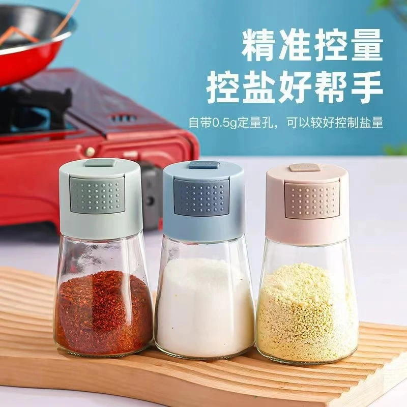 【居家好物】控盐瓶定量调料罐盐鸡精撒料烧烤家用厨房多功能防潮