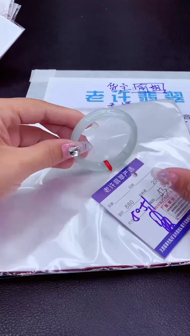 【闪购商品】翡翠手镯未镶嵌1111111111111