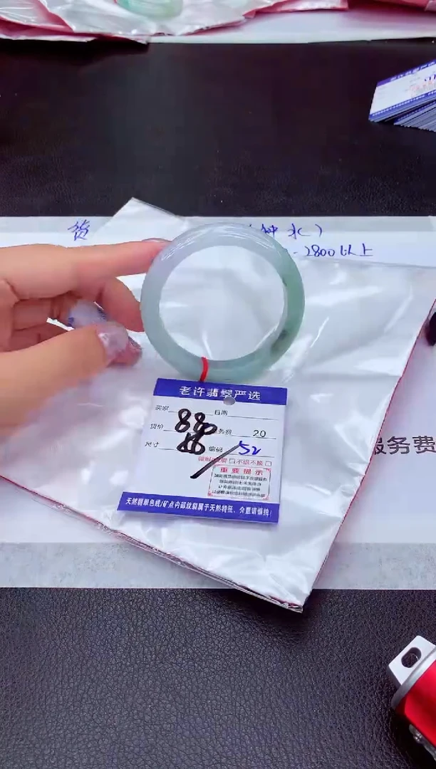 【闪购商品】翡翠手镯未镶嵌111111111111111111