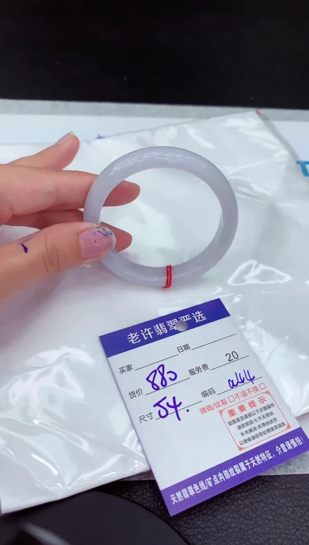 【闪购商品】翡翠手镯未镶嵌111111111