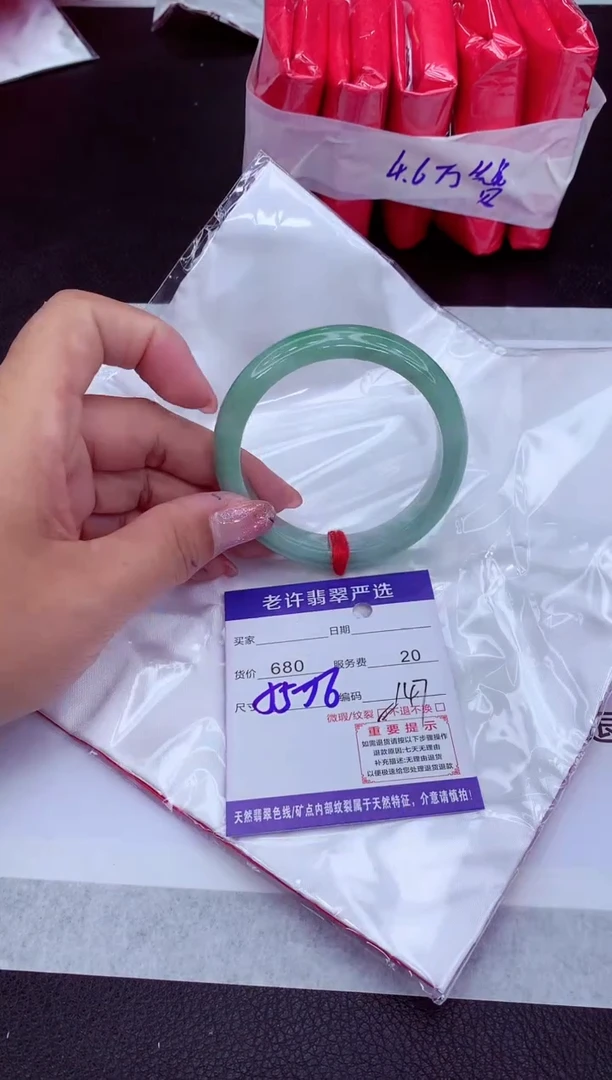 【闪购商品】翡翠手镯未镶嵌11111111111111