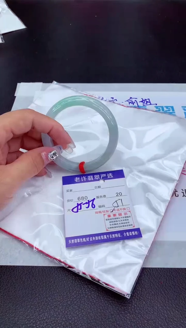 【闪购商品】翡翠手镯未镶嵌111111111111111