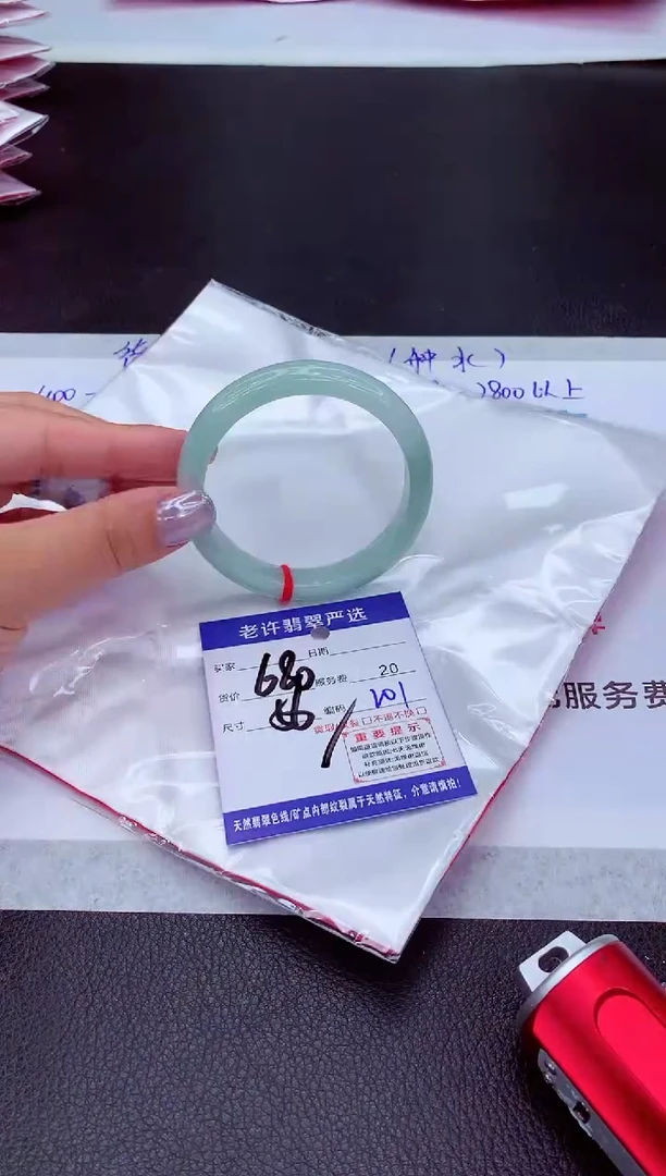 【闪购商品】翡翠手镯未镶嵌1111111111111
