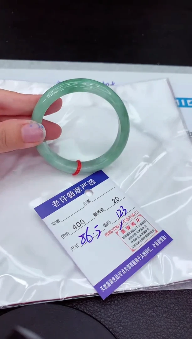 【闪购商品】翡翠手镯未镶嵌1111111111