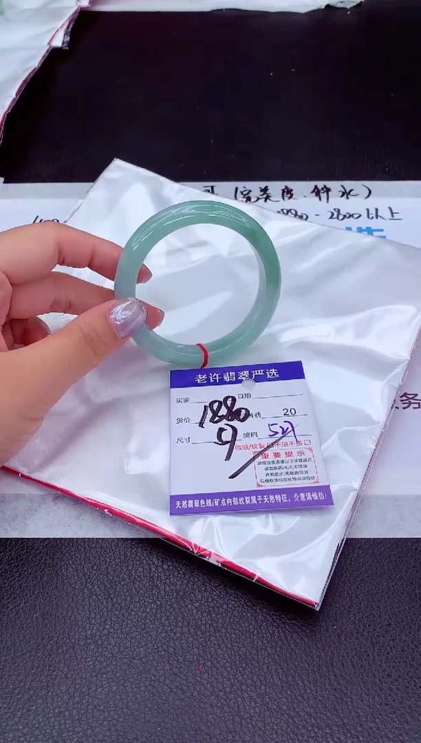 【闪购商品】翡翠手镯未镶嵌1111111111111