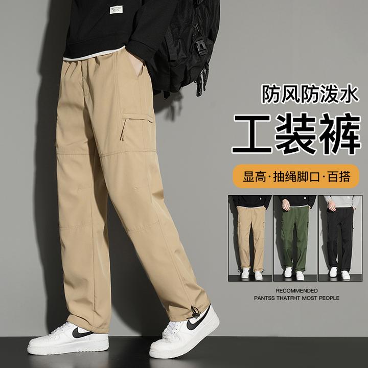 春秋款男休闲美式工装长裤冲锋裤宽松直筒裤户外防水潮牌机能裤子