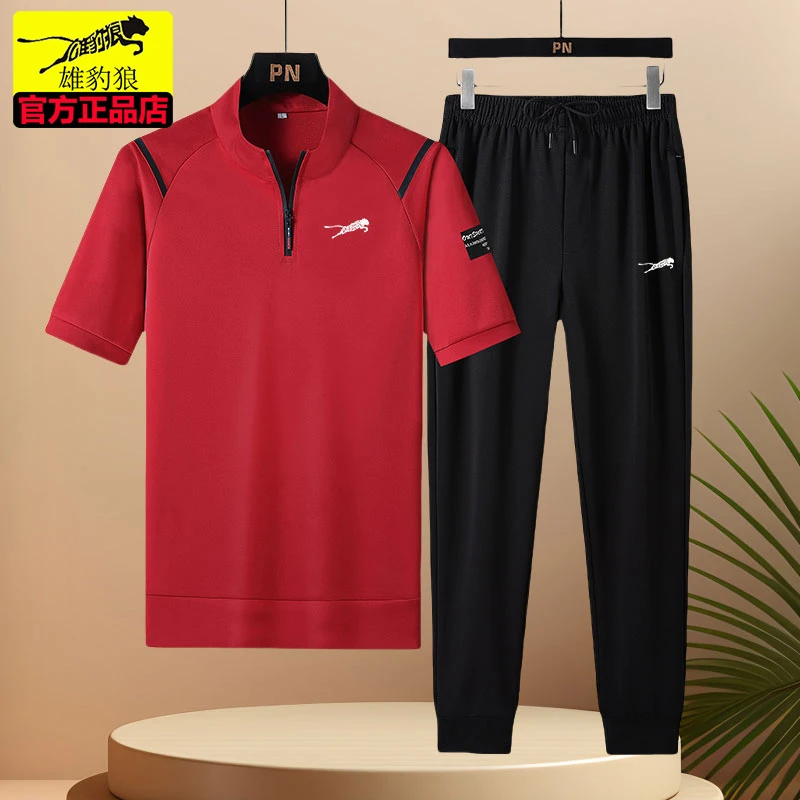 雄豹狼男士休闲运动套装夏季新款时尚透气薄款冰丝短袖短裤两件套