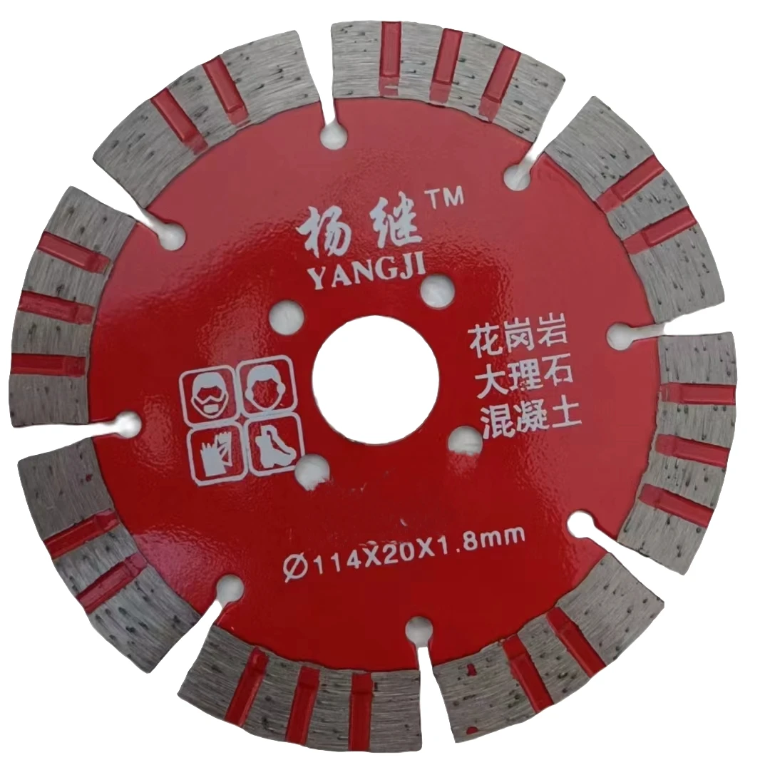 干挂石材切割片，花岗岩切割片，混凝土切割，云石片