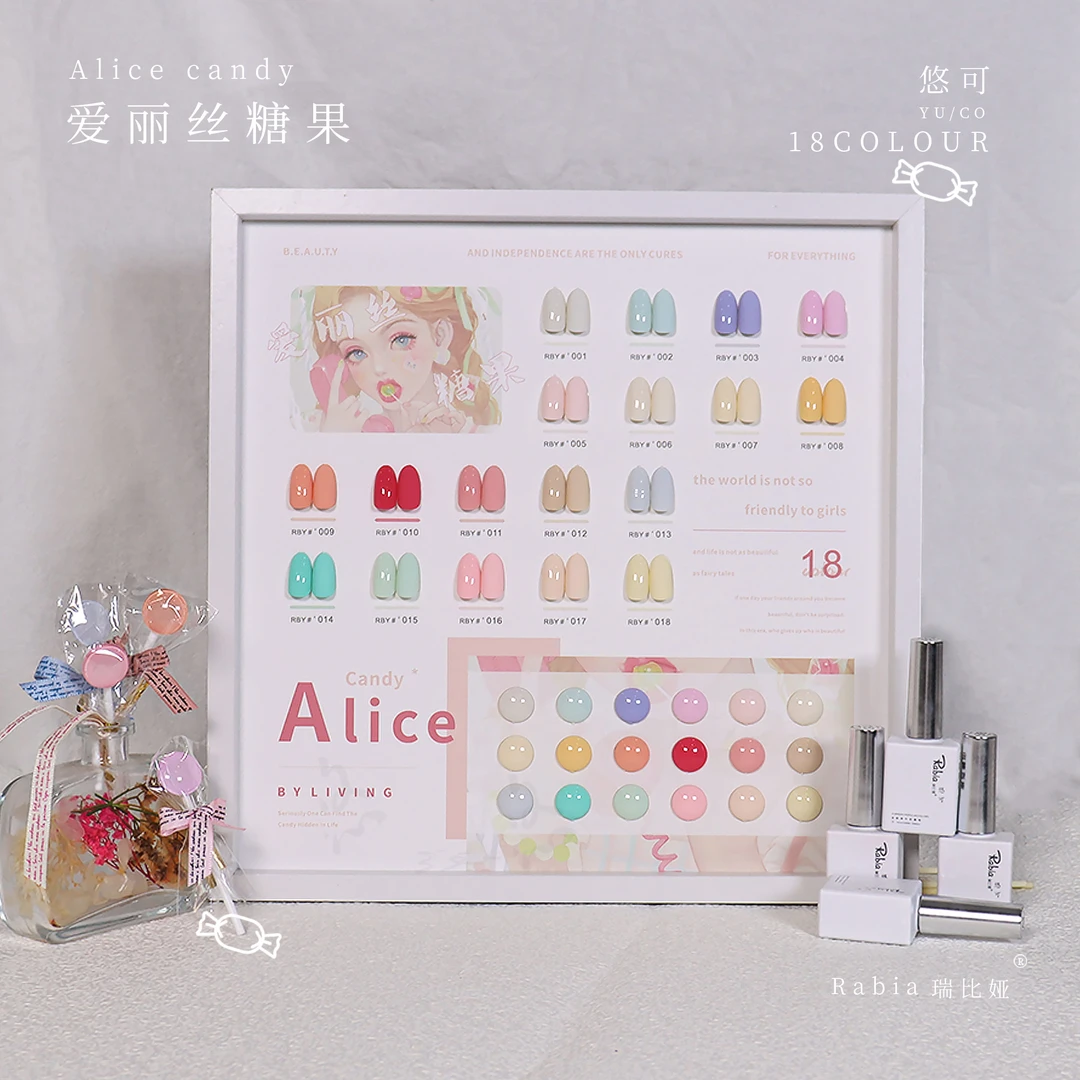 18色爱丽丝糖果冰透四季甲油胶
