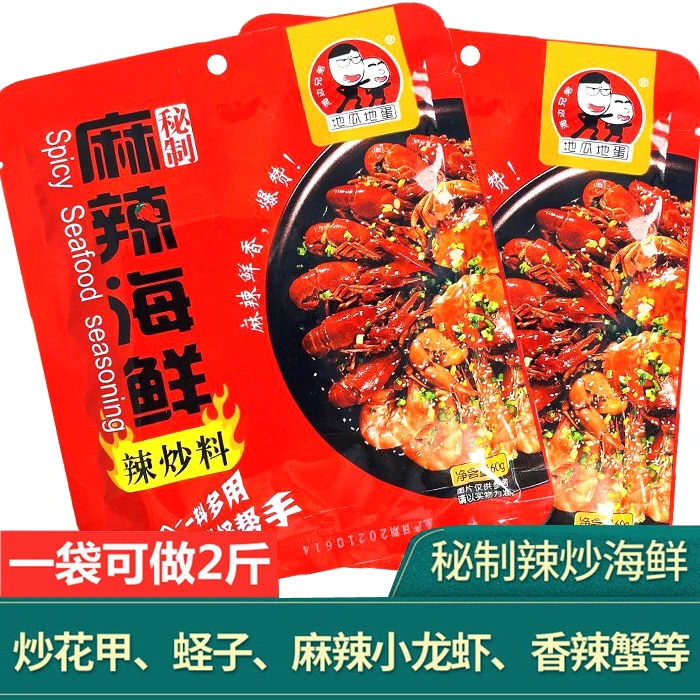 麻辣龙虾尾炒料4包