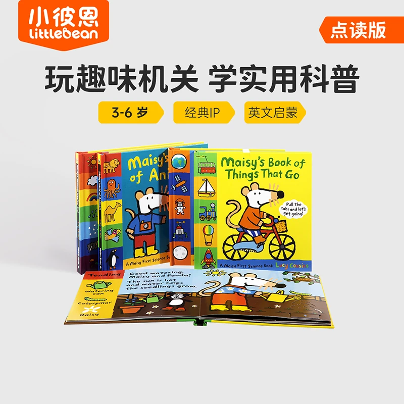 小彼恩小鼠波波第一套科普立体书 5册 英文原版 点读版