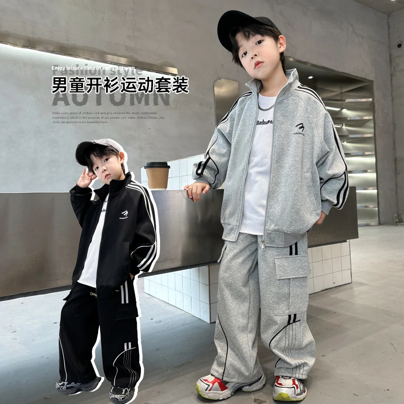 儿童装男童秋装套装2025新款中大童春秋款男孩运动潮酷时髦外套