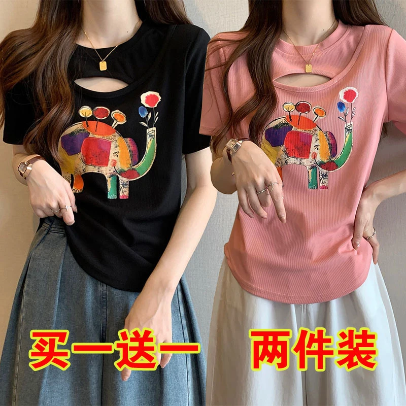 单/两件大码女装夏季短袖t恤女正肩法式胖mm遮肚显瘦别致小众上衣