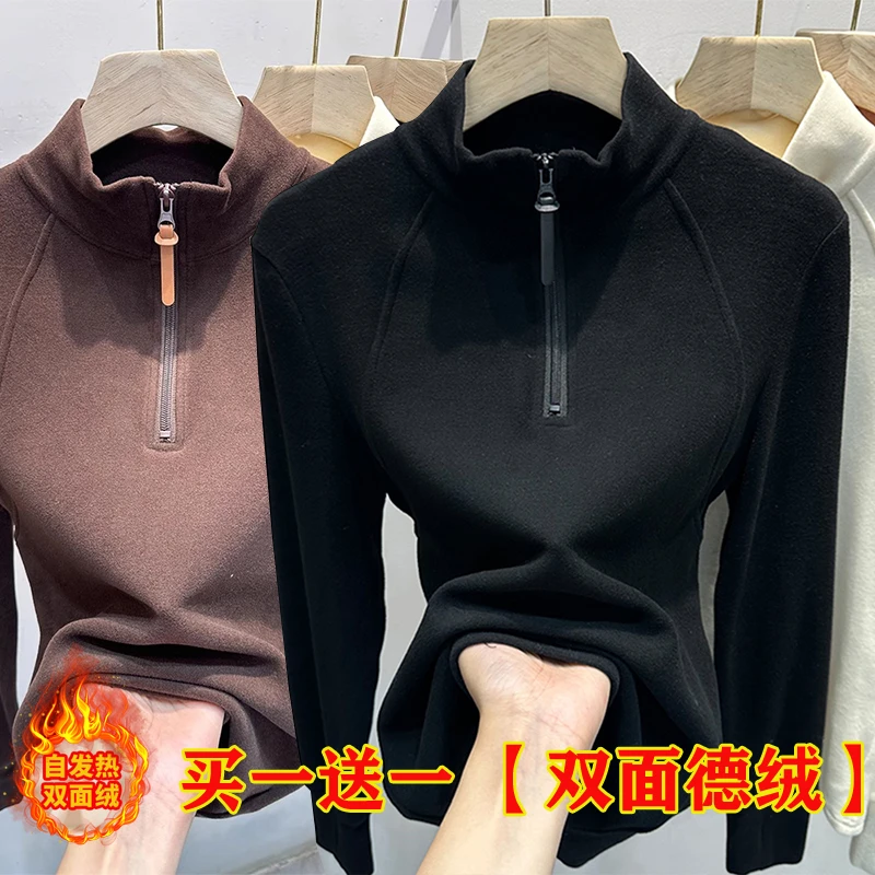 单/两件半拉链立领螺纹德绒打底衫大码长袖T恤女冬季纯欲复古上衣