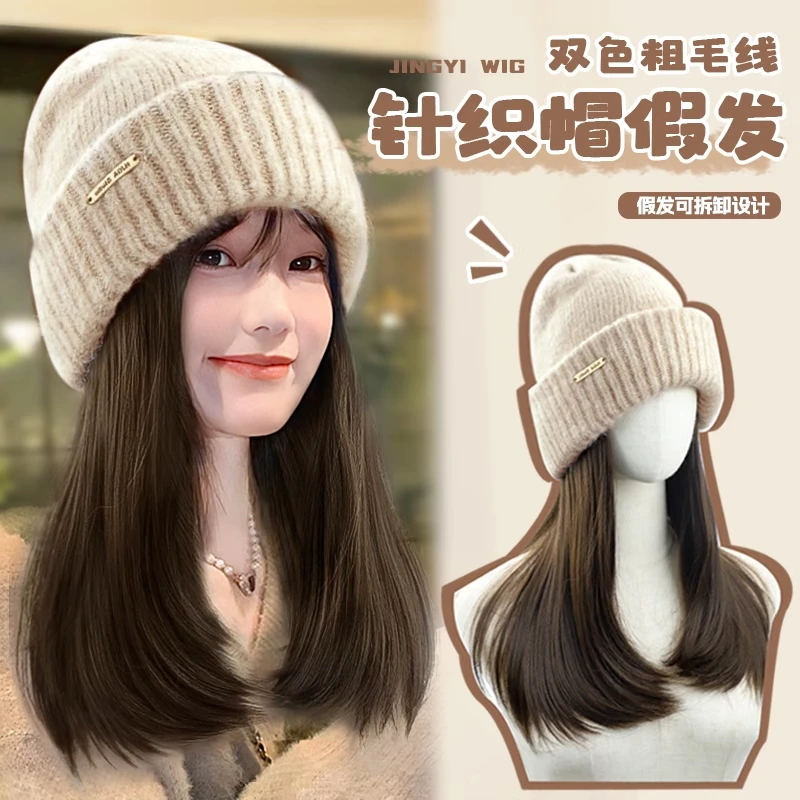 帽子假发女一体时尚针织帽微内扣中长款仿真人发百搭假发女全头套