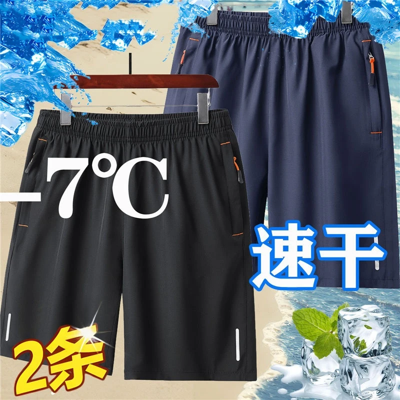 短裤男士五分裤外穿夏季速干休闲宽松跑步运动薄款短裤大码休闲裤